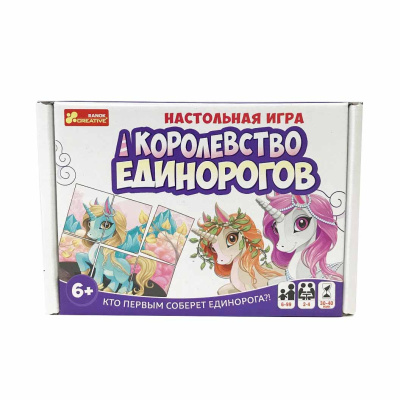 Настольная игра Королевство единорогов Ranok 12120072Р